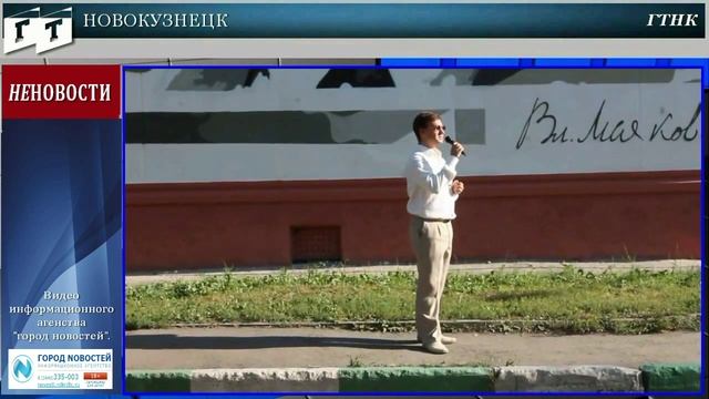 Маяковского в школе сейчас не учат.//ГТНК Новокузнецк смотреть онлайн