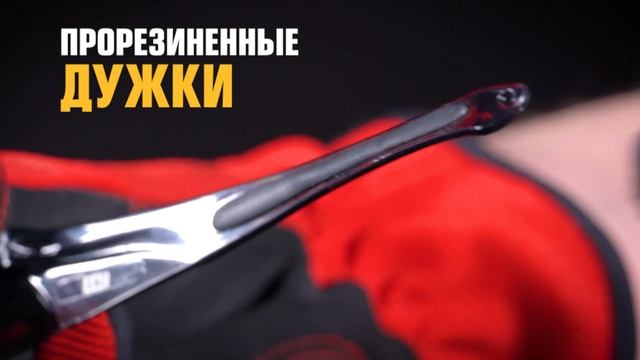 Очки защитные ОМ-2 (КВТ) для работ при ярком солнечном свете, имеют увеличенную боковую защиту смотреть онлайн