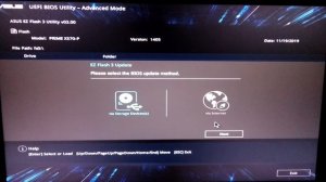 Прошиваю BIOS мат.платы ASUS PRIME X570-P