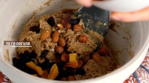 Десертный ржаной хлеб на закваске. Хлеб с сухофруктами и орехами. Земгальский хлеб. Хлеб без дрожже