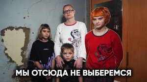 УСТРОИЛИ СТРАШНЫЙ СЮРПРИЗ ДЛЯ СЕМЬИ, ЖИВУЩЕЙ В САРАЕ...
