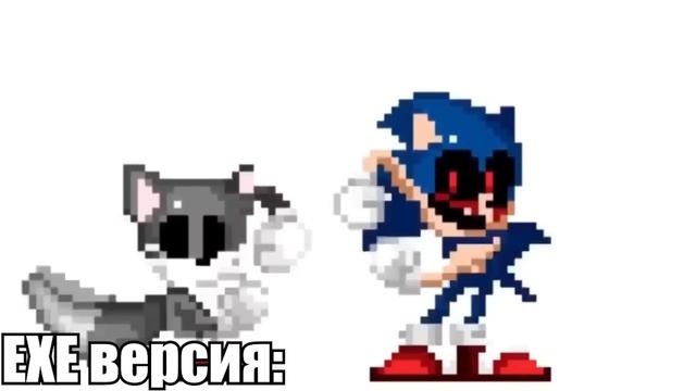 Соник и Тейлз флексят ВСЕ ВИДЫ смотреть онлайн