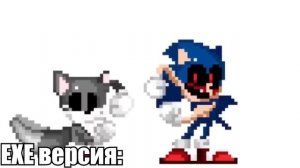 Соник и Тейлз флексят ВСЕ ВИДЫ