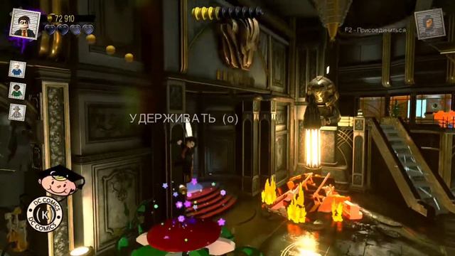 LEGO DC SUPER VILLAINS - 14 ЧАСТЬ - ОБЪЕДИНЕНИЕ ГЕРОЕВ
