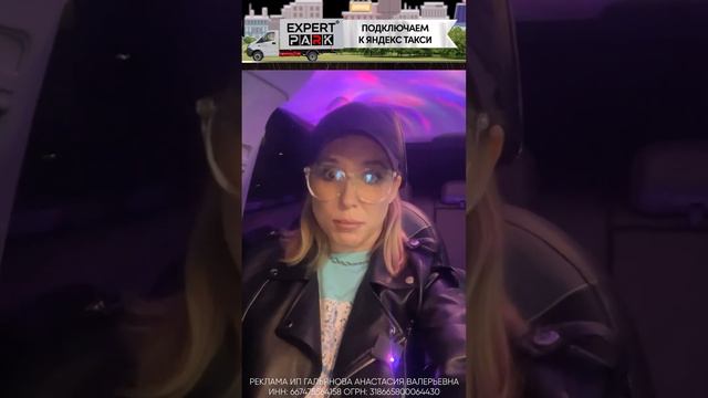 Новые правила для пеших курьеров, курьеров на самокатах или велосипеде. Заказы из Яндекс Еда смотреть онлайн