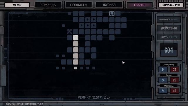 ВСТРЕЧА С КОБРАМИ! - DEEP SKY DERELICTS ПРОХОЖДЕНИЕ смотреть онлайн