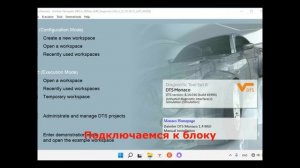 Отключение Eco start stop на Mercedes-Benz e200 w213