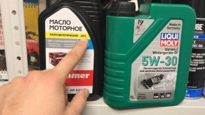 Масло для Мотобуксировщика. Какое используем мы для обслуживания