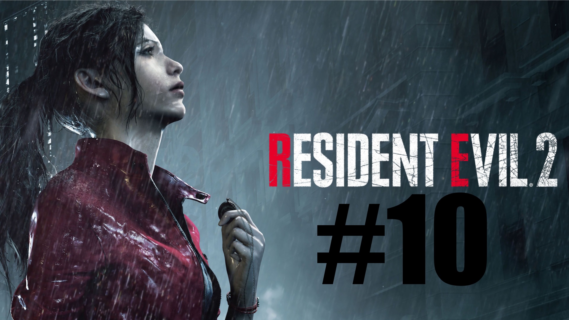 Resident Evil 2 Vs Клэр Рэдфилд - Часть 10(Найти Антидот Для Шэри)[Русская озвучка]