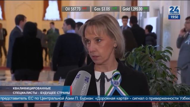 Мероприятие к 10-летию деятельности филиала РГУ им. И. Губкина смотреть онлайн
