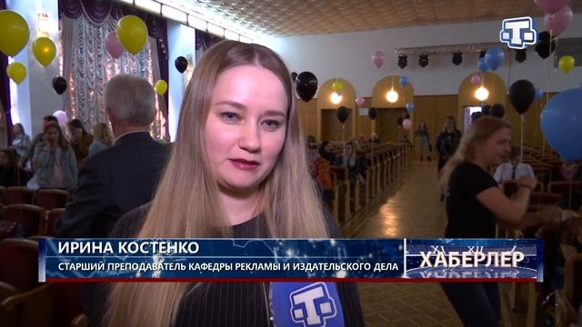 Самому молодому факультету Таврической академии 4 год смотреть онлайн