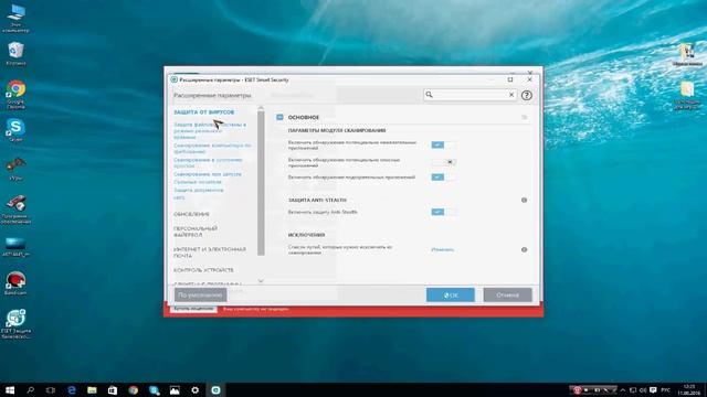 Этот сайт не может обеспечить безопасное соединение что делать смотреть онлайн