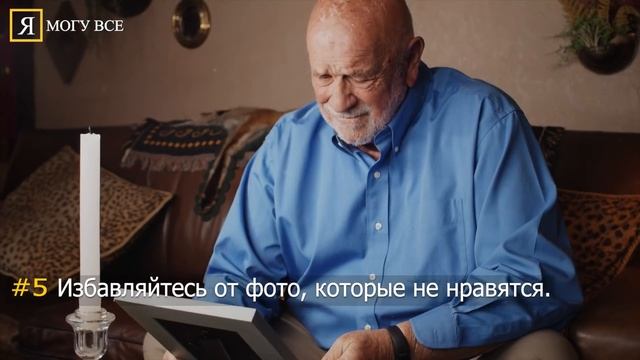 Не держи Это Дома - срочно избавьтесь от этих 10 вещей смотреть онлайн