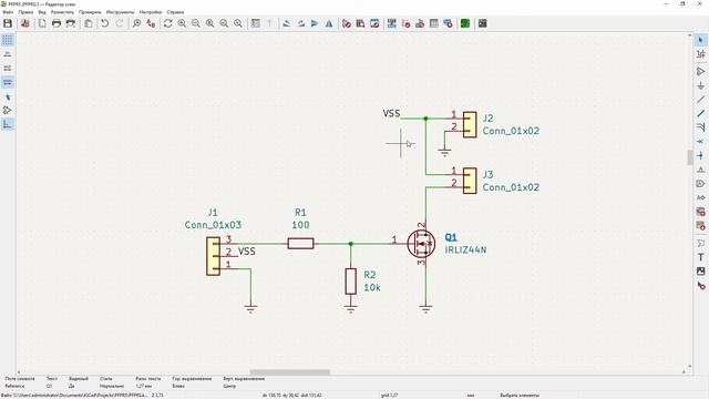 Модуль 2.2 Знакомство с KiCAD 6 0 смотреть онлайн