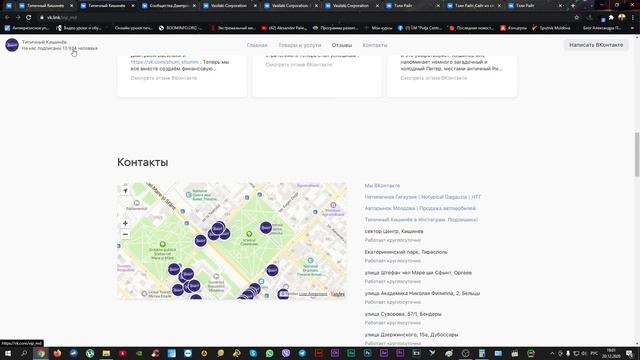Сайт из сообщества ВК Cайты ВКонтакте в 1 клик Пошаговая инструкция смотреть онлайн