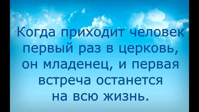 Бог есть любовь смотреть онлайн