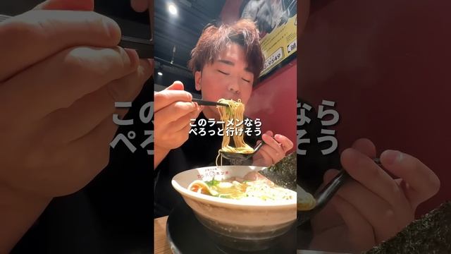 とんでもねぇ。多分ここのラーメン屋ほぼ無料