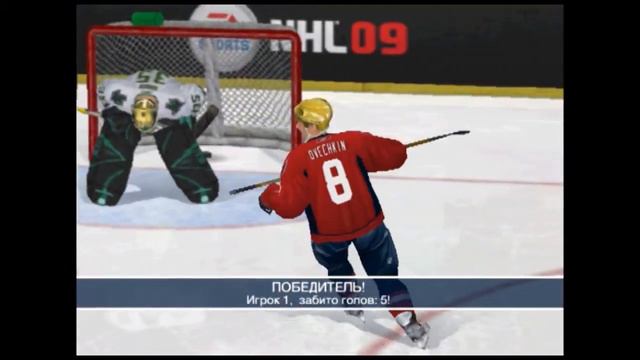NHL 09|БУЛЛИТЫ№1