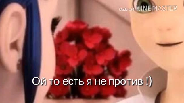 Комикс Леди баг и Супер кот . Она только моя часть 2 смотреть онлайн