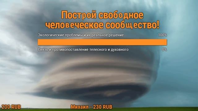 Что на самом деле происходит с глобальным потеплением смотреть онлайн