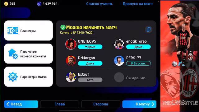 КООП 3 НА 3 ❤️🖤 смотреть онлайн