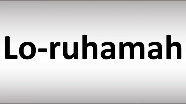 How to Pronounce Lo-ruhamah (BIBLE) смотреть онлайн