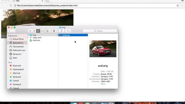 CSS. Урок 4. background-size смотреть онлайн