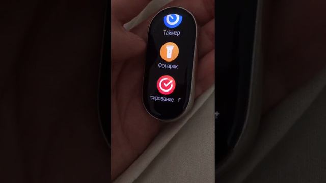 самый короткий и полезный обзор смарт часов xiaomi smart band 8 смотреть онлайн