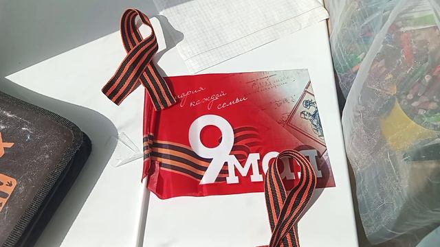 ВСЕХ С 9 МАЯ смотреть онлайн