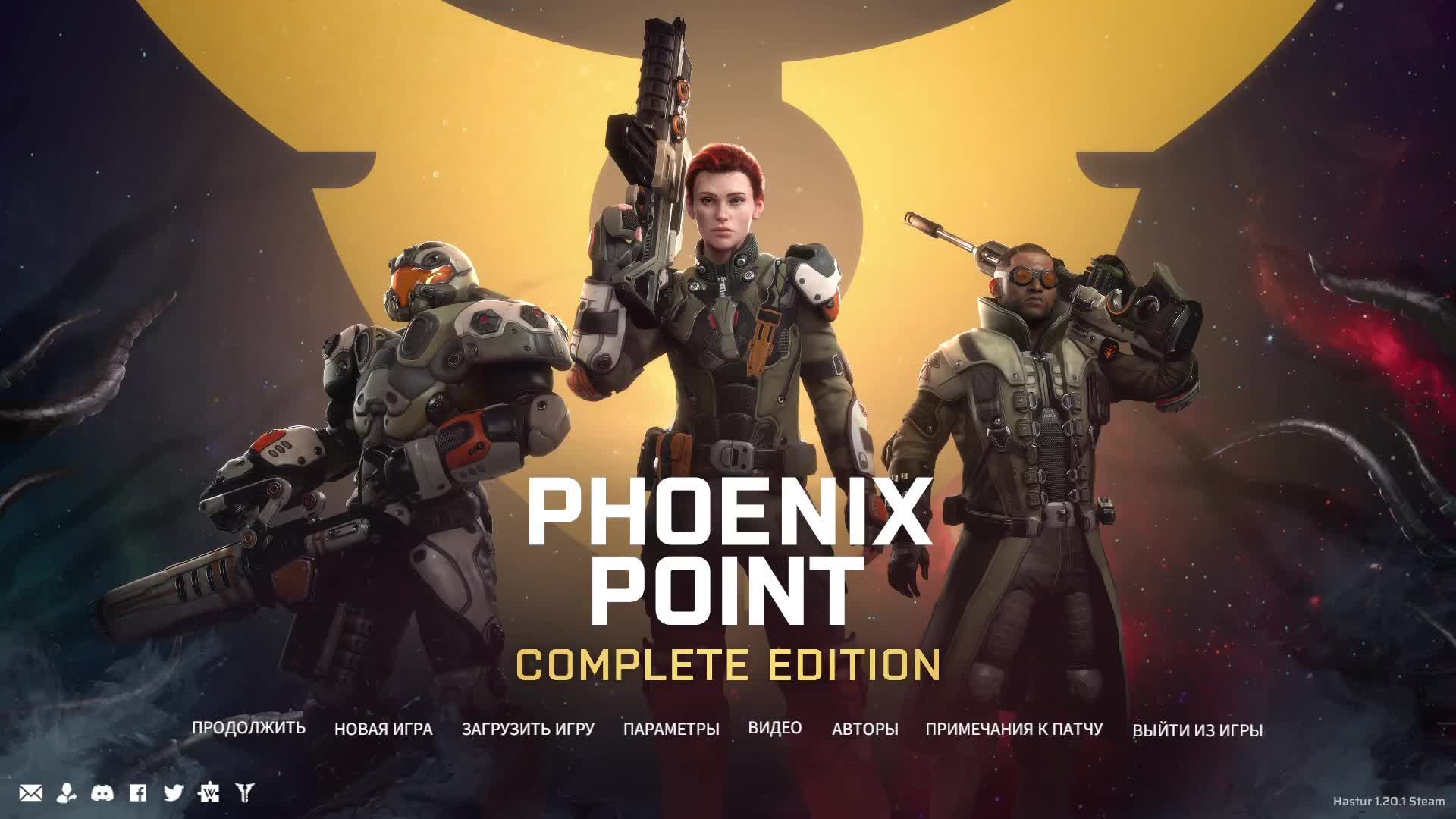 Прохождение игры Phoenix Point Complete Edition