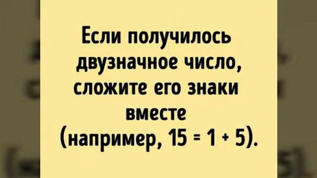 Спорим я отгадаю число которое ты загадаешь? смотреть онлайн