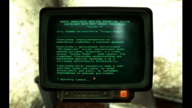 Fallout NV - 181 - [DLC - Dead Money] - остановить зверя 1 смотреть онлайн