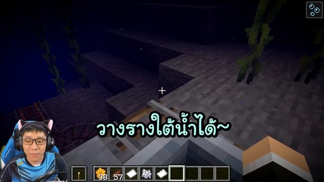 สรุปอัพเดต Minecraft 1.17 (แบบละเอียด) | Minecraft อัพเดต 1.17 смотреть онлайн