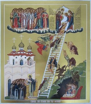 Нам надо пройти 20 мытарств (1 и 2).