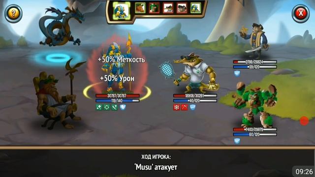 Layth 1-100 Monster Legends - монстр света на прокачку смотреть онлайн