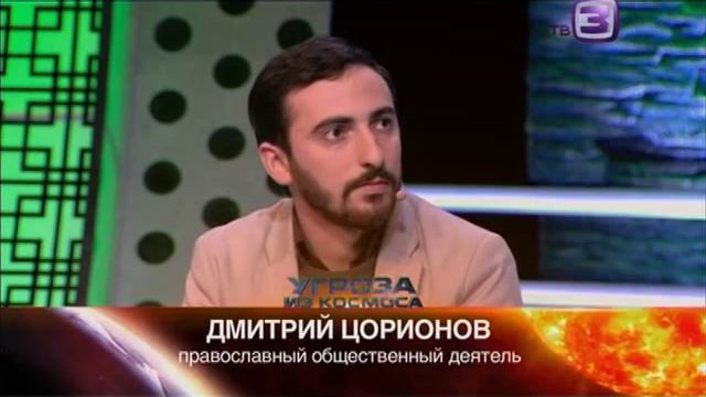 Дмитрий Энтео об инопланетянах смотреть онлайн