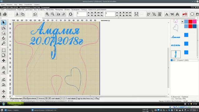Как я составляю метрику на зайчика Metric embroidery смотреть онлайн