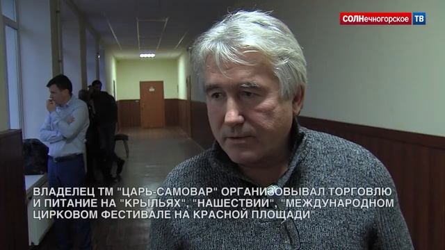"Царь-самовар" откроется на Сенеже 15 декабря смотреть онлайн