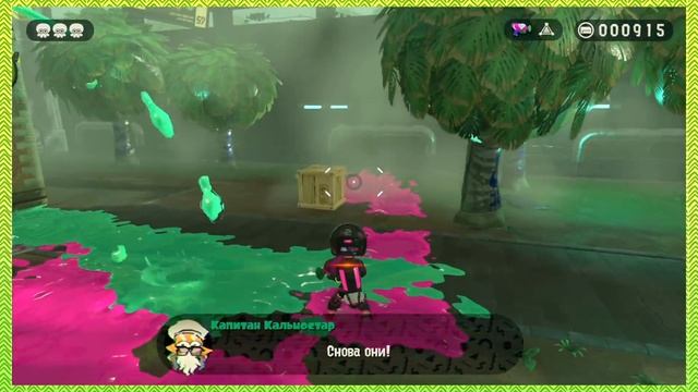 Splatoon 2: Octo Expansion - ЧАСТЬ #109: Агент 008 | Time Wobblers смотреть онлайн