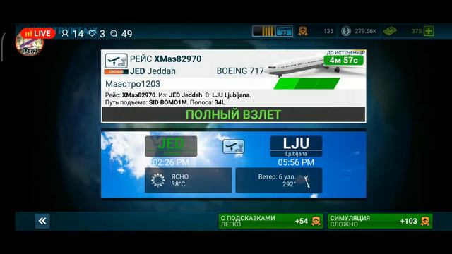 Airline Commander: #59- испытываем новый аэропорт смотреть онлайн