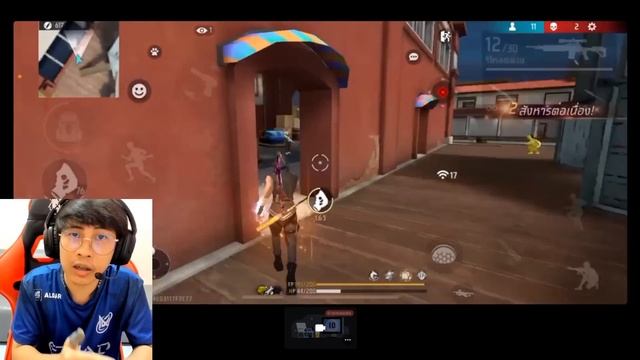 สอนตัวต่อตัว เพื่อไปใช้แข่งใน Proleague Free Fire (หาดูยาก) смотреть онлайн