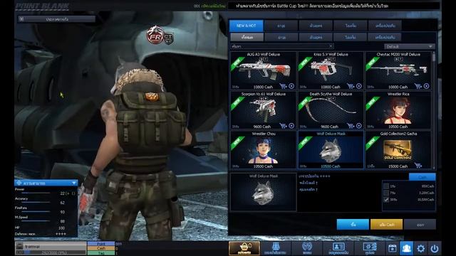 Коллекция волк deluxe Point Blank Таиланд смотреть онлайн