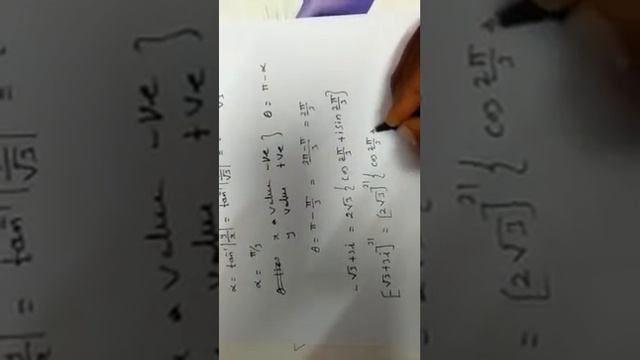 Complex example 2.31 смотреть онлайн