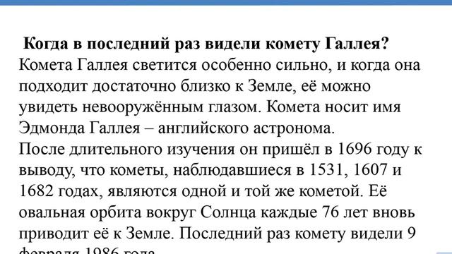 Длинноволосая звезда смотреть онлайн