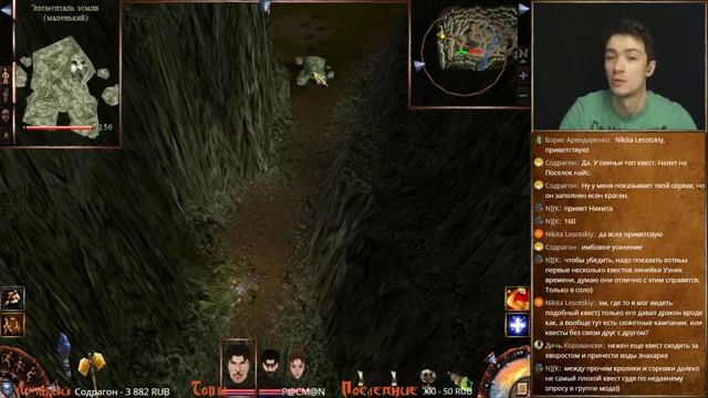 Проклятые Земли обзор игры по сети. Classic mod стрим №4 смотреть онлайн