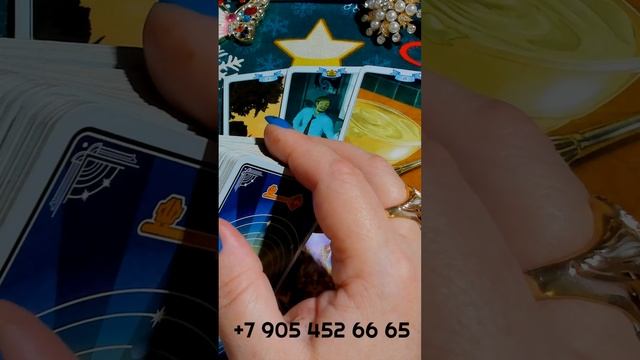 РЕЗКИЙ ПОВОРОТ К СЧАСТЬЮ??? #shorts Gadanie Taro