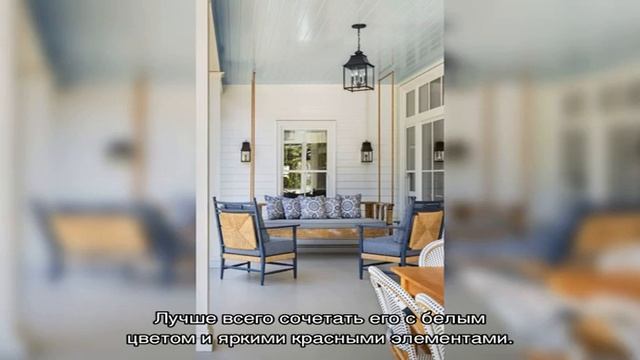 Голубой потолок: использование в интерьере и варианты сочетаний (25 фото) смотреть онлайн