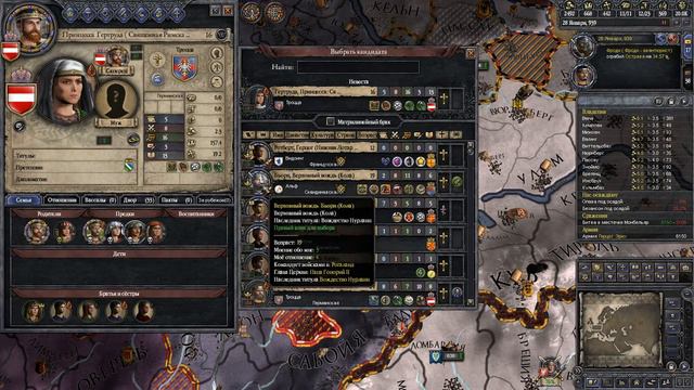 Crusader kings 2|Австрийская империя - ИЕРУСАЛИМ ПОД ВЛАСТЬЮ СРИ #20 смотреть онлайн