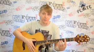 Урок 43 -Уроки гитары с нуля для начинающих и продвинутых, сложные ритмы, фишки из Группа Крови и К