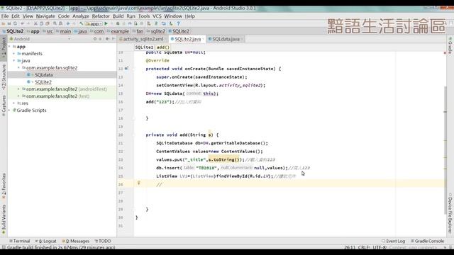 Android Studio 資料庫SQLite教學 смотреть онлайн